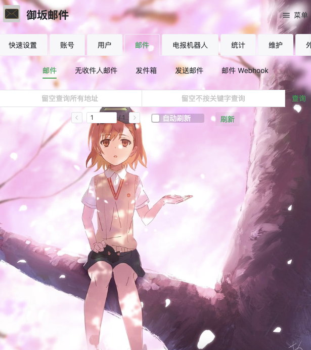 misaka email2.png
